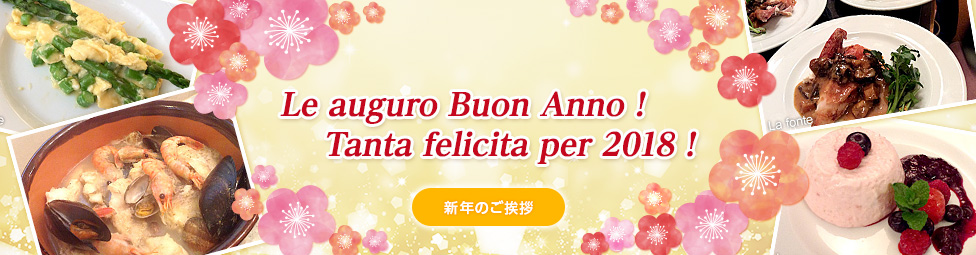 Le auguro Buon Anno ! Tanta felicita per 2018 !